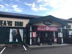 マックハウス長野徳間店