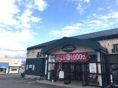 マックハウス長野徳間店
