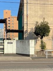 名古屋市立南光中学校
