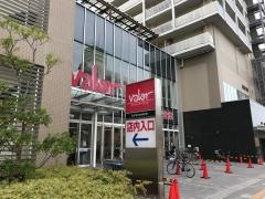 バロー　岩倉店