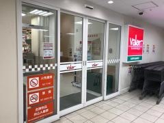 バロー　岩倉店