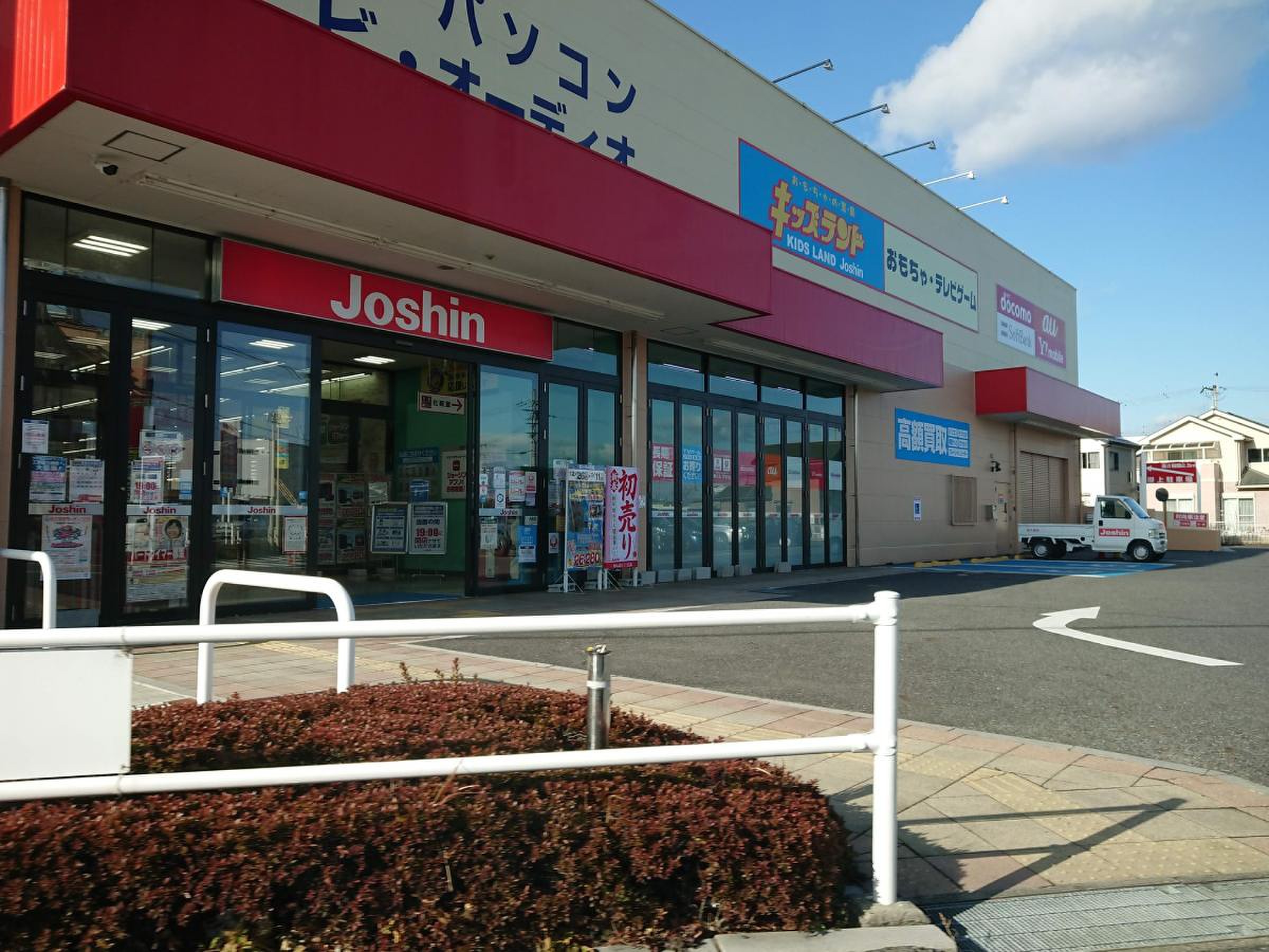 当時のメディア報道・掲載写真