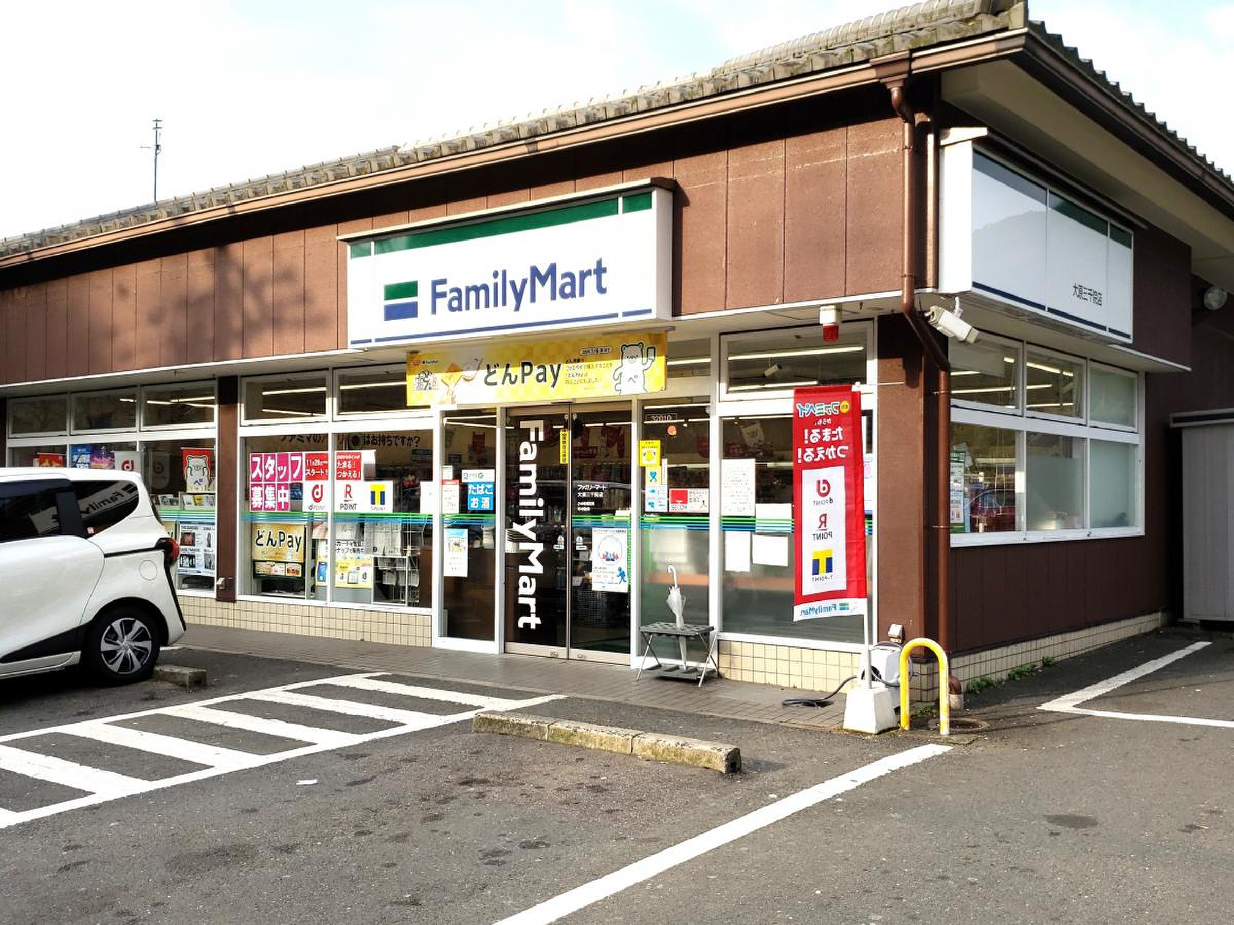 当時のメディア報道・掲載写真