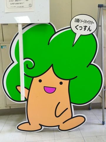 施設写真23