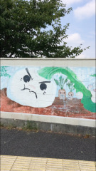 大阪府立園芸高等学校