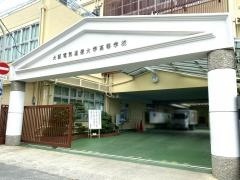 大阪電気通信大学高等学校