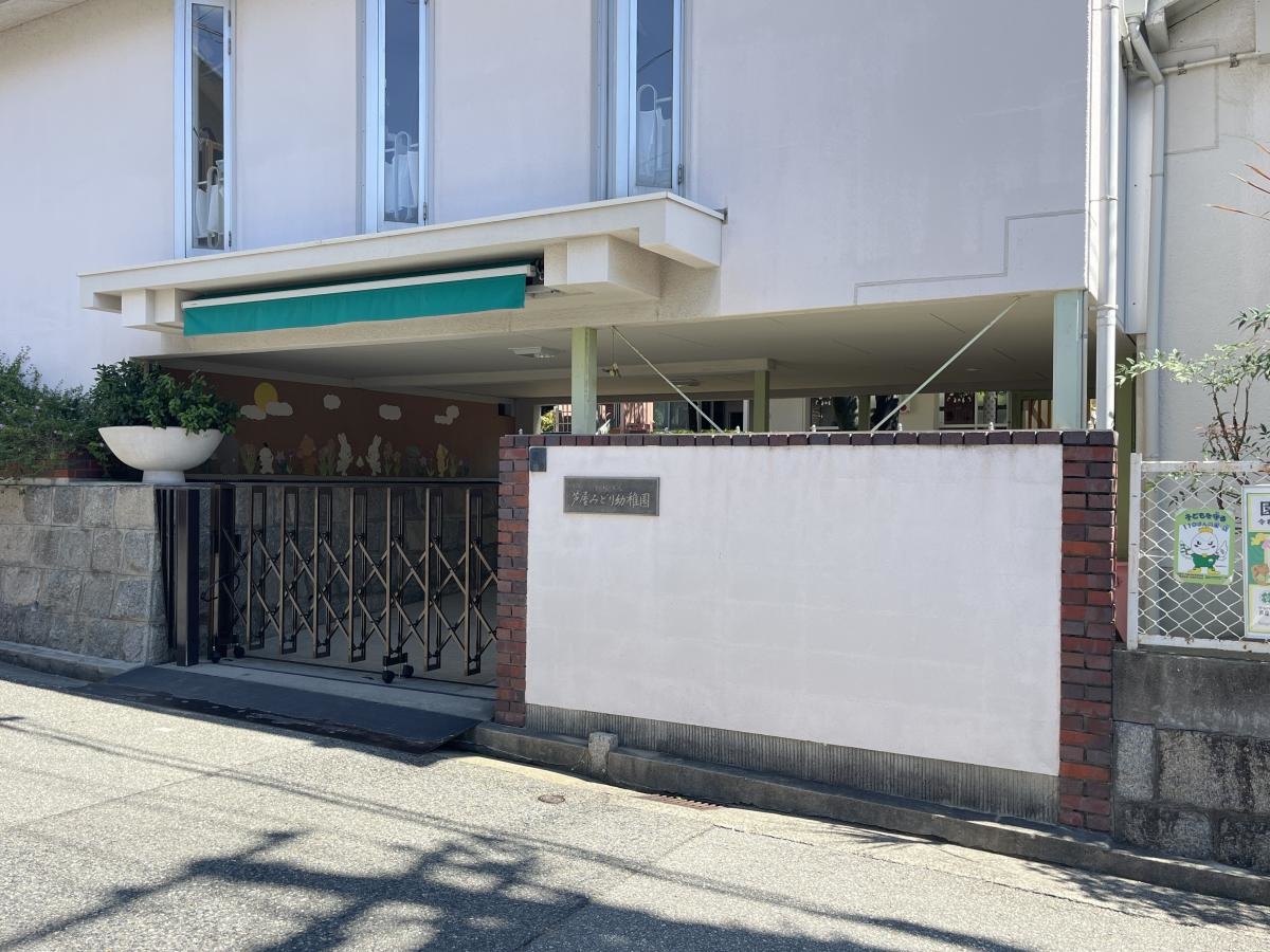 幼稚園正門