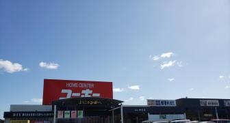 ホームセンターユーホー神辺店