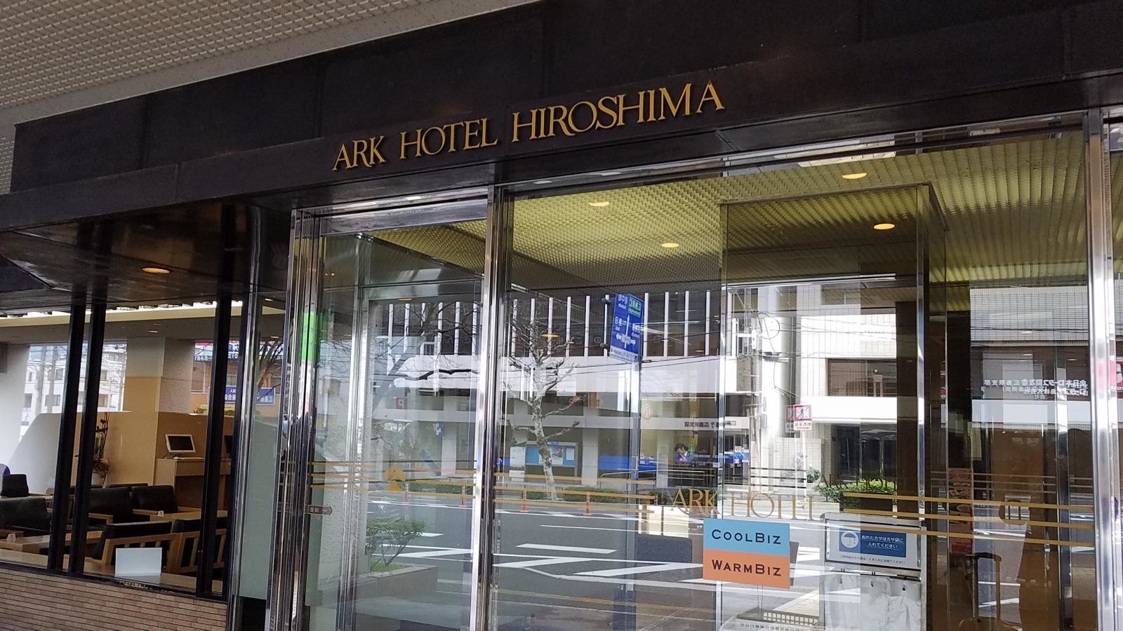 入口
