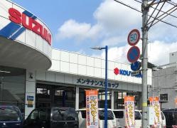 高野山スズキスズキアリーナ岩国中央
