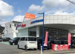 高野山スズキスズキアリーナ岩国中央