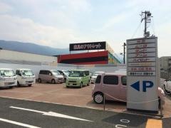 愛媛ダイハツ販売四国中央店