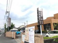 八女市立図書館