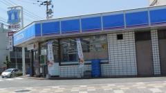 ローソン　日田中央店