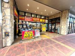 イエローハット　南宮崎店