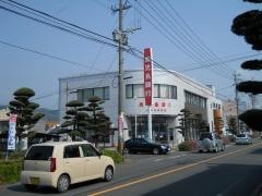 鹿児島銀行出水中央支店