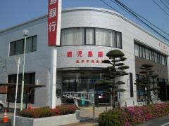 鹿児島銀行出水中央支店
