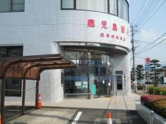 鹿児島銀行出水中央支店