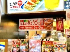 リンガーハット　トレッサ横浜店