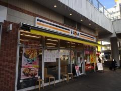 天丼てんや　ボーノ相模大野店