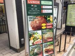 やさいや鉄板焼野菜赤坂店