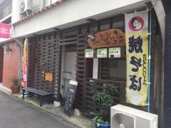 じゅうじゅうきゃべつ　広島風お好み焼き