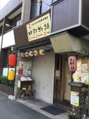 四都物語