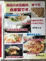 四都物語