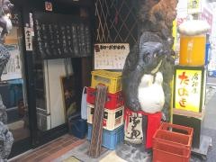 たぬき