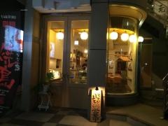 鶏屋じげん