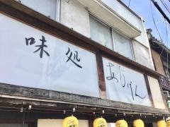 あじげん