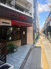 ビストロ喜楽亭