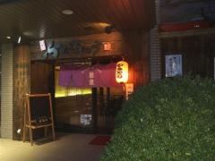 鮒忠溝ノ口西口第一ホテル店