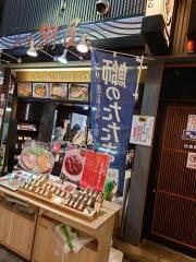 潮屋近江町いちば店
