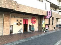 京や