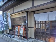 福の花徳山店