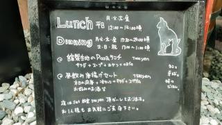 キッチン・フィガロ　カーペ通り店