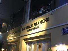 ラ・ヴィルフランシュ