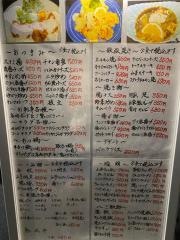 弁天食事処