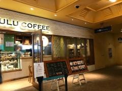 イクスピアリ　飲食店舗・ホノルルコーヒー