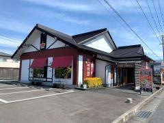 ステーキハウス成しま　島田店