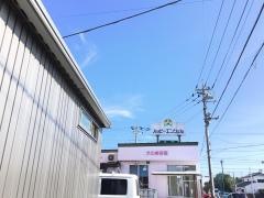 ハッピーエンジェル