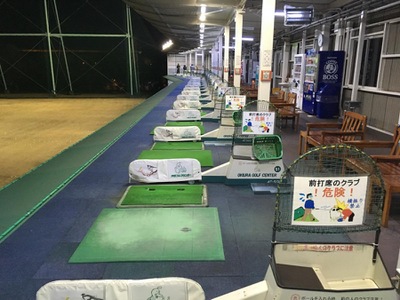 スポランド 沖浦ゴルフセンター 福山市引野町