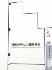 澄川メディカル整形外科医院