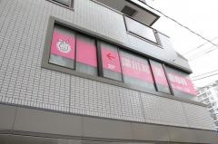 深川耳鼻咽喉科