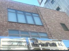 今池内科・心療内科