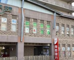 竹田内科