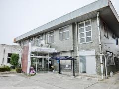 野田整形外科医院