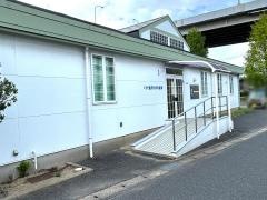 くが整形外科医院