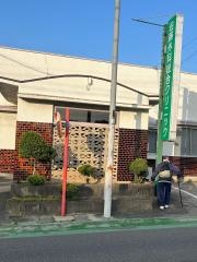 佐藤外科総合クリニック